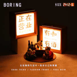 复古书法小夜灯摆件酒吧咖啡厅氛围夜灯卧室睡眠暖光灯ins