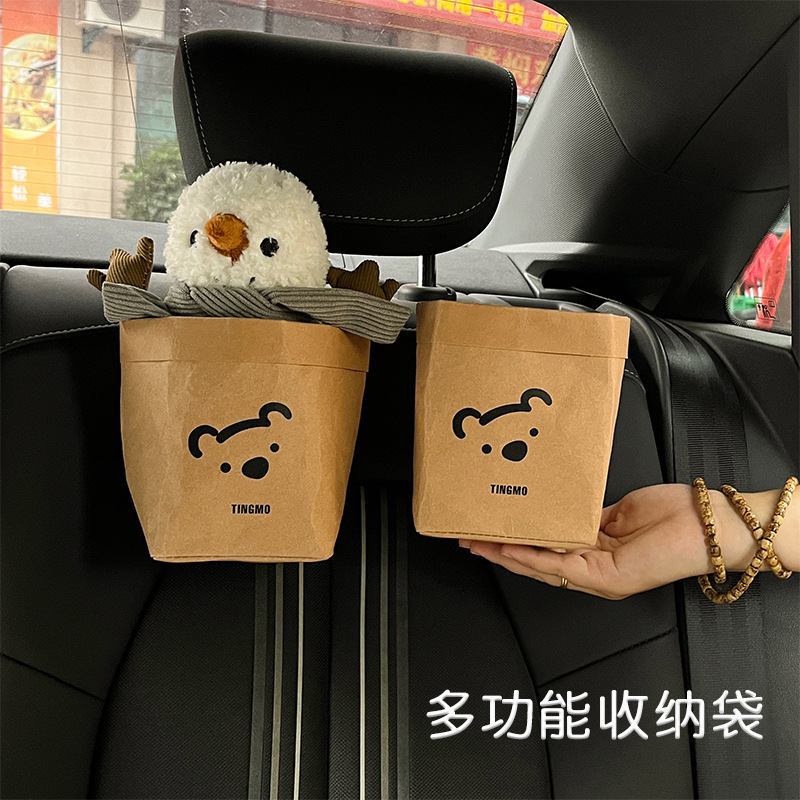 Kraft Paper Bag Storage Bear Washable Garbage Bag Cute Bucket Car Storage Bag Air Outlet Can Be Used as a Trash Can Free Shipping
