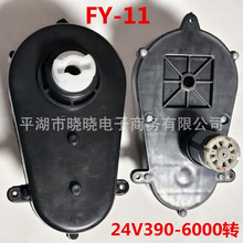 FY-11 24V390��ͯ늄�܇�D��늙C�X݆�������܇�����R�_�b�����