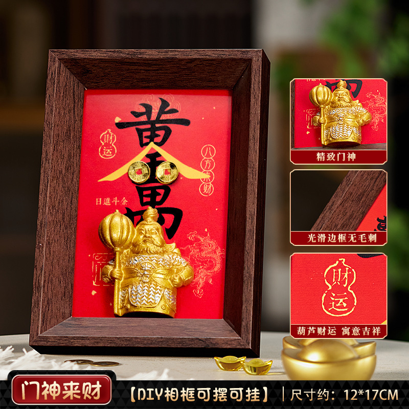 平安喜乐摆件暖居客厅电视柜鞋柜相框摆台乔迁新居桌面装饰品挂画|undefined