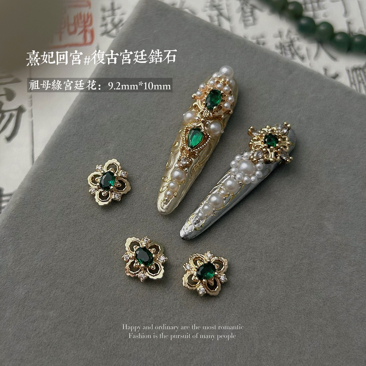 A1378 (emerald palace flower) single