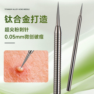 Titanium Alloy Acne Needle, Ultra-Sharp Blackhead Needle, Beauty Salon Professional Acne Squeezing and Acne Closing Needle Artifact