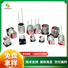 ȫԭb ֱ̑B늽35V820uF 10*17/16MM̑Bݚgӭԃ