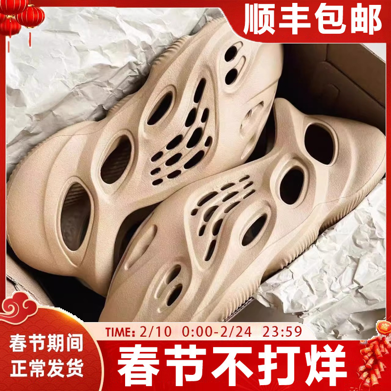 Feeling Like Stepping on Shit~ Coconut Croc Shoes for Men and Women, Non-Slip Genuine 2025 New Casual Breathable Baotou Sports Slippers