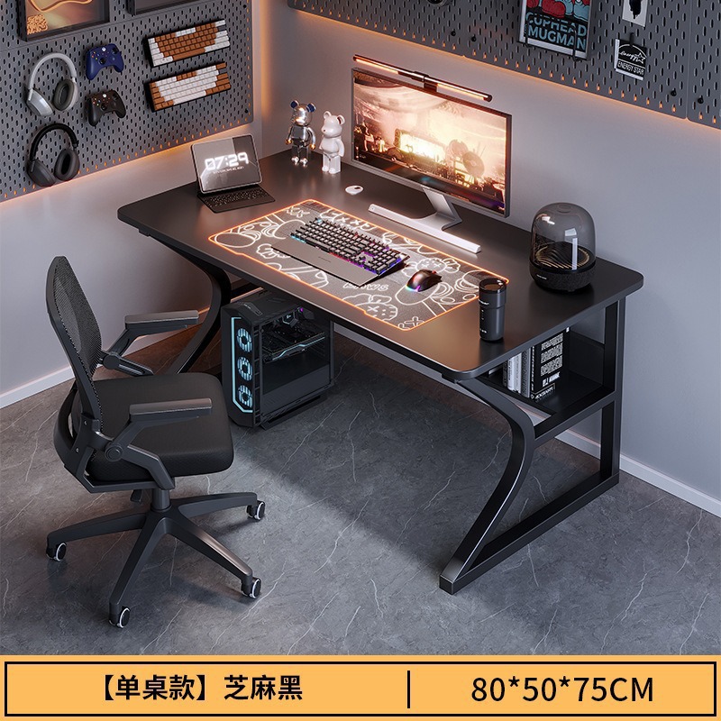 [두꺼운 40mm 철골] 참깨블랙 80*50cm-테이블하부선반