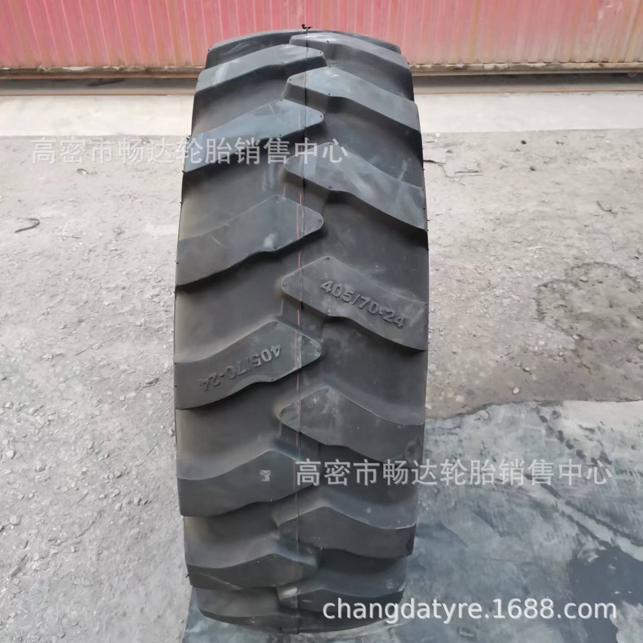 现货供应铲车轮胎405/70-20真空胎405/70-24工程机械轮胎