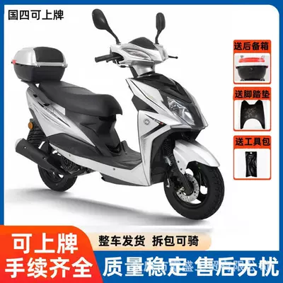 for Takeaway Men and Women – Motosikletlər