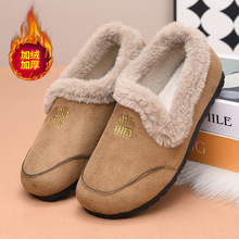 【秒杀活动】新款毛口女棉鞋豆豆鞋冬季防滑防寒保暖加厚加绒休闲