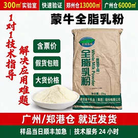 营养强化剂;增稠剂;甜味剂