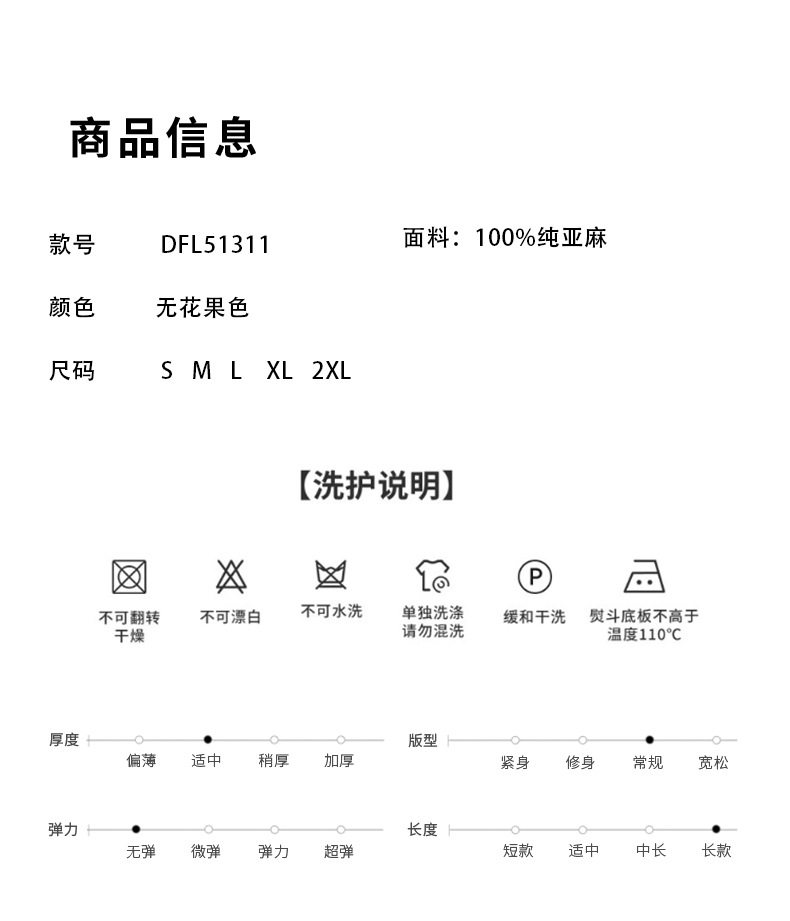 Quần ống rộng nữ vải lanh 100% cạp cao xếp ly phong cách thanh lịch — Màu quả sung chi tiết 9