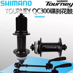 SHIMANO�����R�Z����QC300 32�����i ɽ��܇��ʽ��𻨹�8��-11��