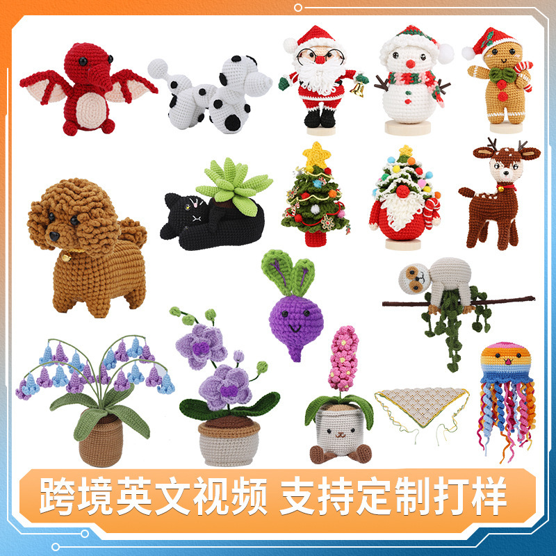Cross-Border Hot Selling Wool Ball Hand-Knitted Doll Knitted Doll Crochet Material Package Crochet Material Package Cross-Border Hot Selling Wool Ball Hand-Knitted Doll Knitted Doll Crochet Material Package Crochet Material Package