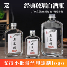 ͸�����ɲ����׾�ƿ��ᄷ��bС��ƿ����^ș��ƿ�Ӻ������ƿ