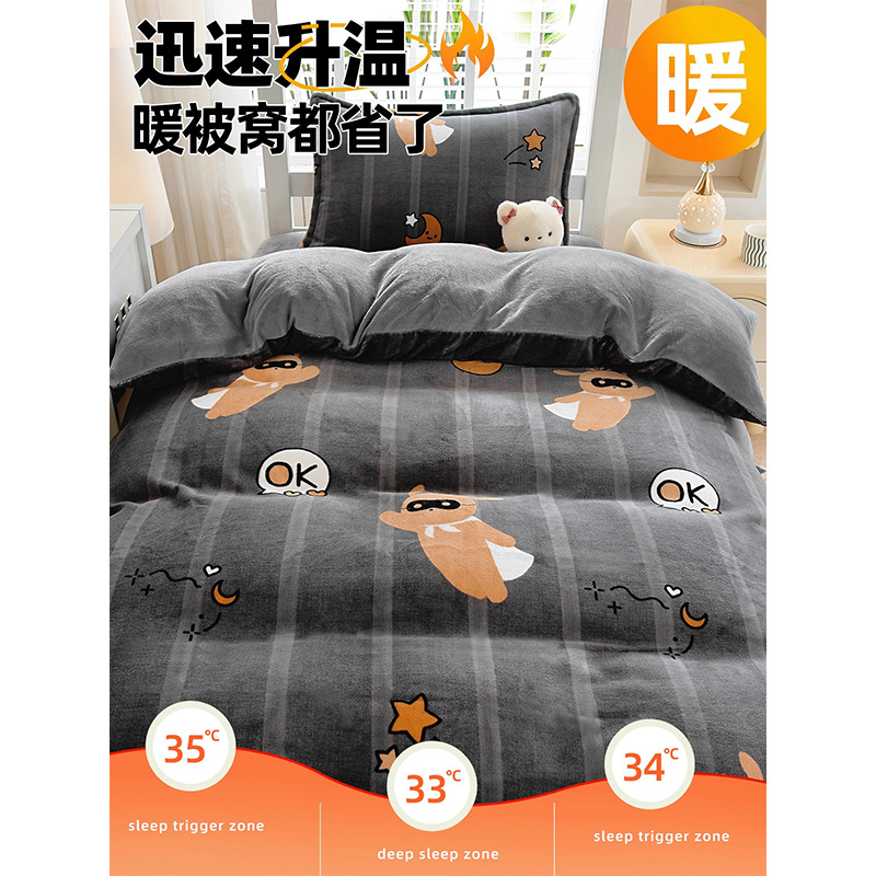 Dormitorio de estudiantes cama de seda de leche de tres piezas más seda de cama de invierno más gruesa estilo de seda de coral sopa de seda única cubierta