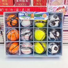 新款趣味萌球宝贝高弹手抛球孩童锻炼反应能力益智玩具球超级好玩