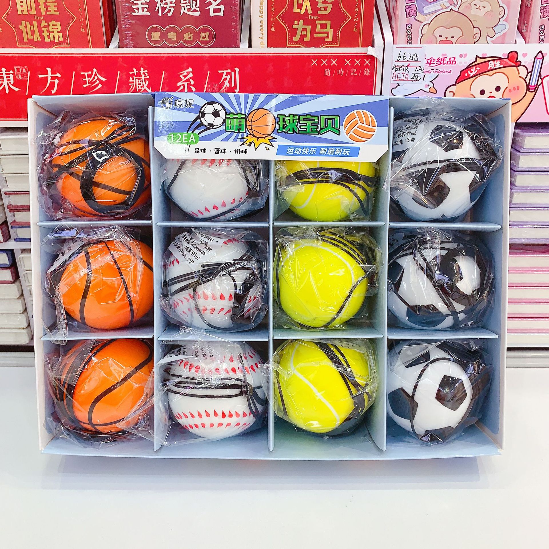 新款趣味萌球宝贝高弹手抛球孩童锻炼反应能力益智玩具球超级好玩