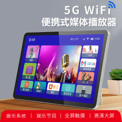 包邮唱戏机超清大屏老年人便携式视频wifi看戏机老人电视机播