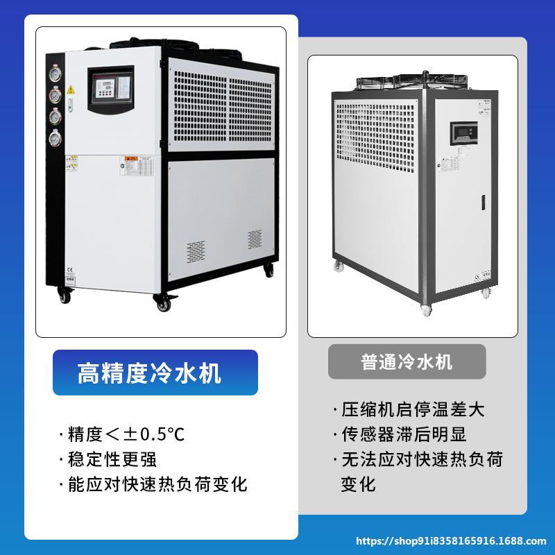 厂家包安装低温冷却液循环泵恒温水槽实验室冷却水循环制冷机水浴