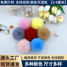 ���l����ë��diy�q��4cm6cm�ֹ�diy���ϕ������Ҿӹ�����Ʒ