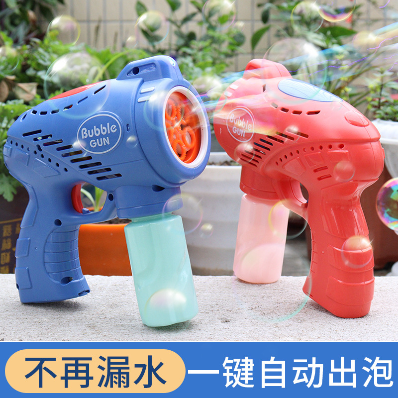 抖音同款网红五孔电动泡泡枪泡泡机儿童全自动吹泡泡水补充液玩具