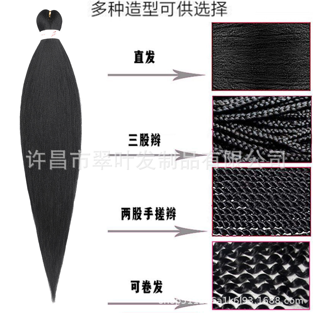 Venta caliente transfronteriza EZ gran trenza cabello de ganchillo peluca tejida 36inch cabello de fibra química de seda de baja temperatura multicolor personalizado al por mayor