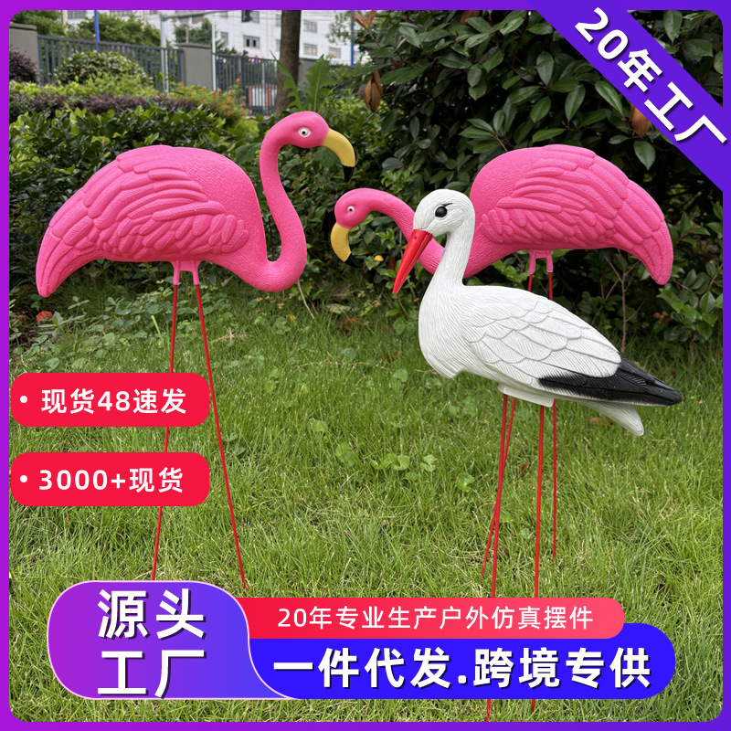 Cross-Border Amazon Simulation Flamingo Garden Pool Background Decoration Courtyard Pool Animal Model Ornaments