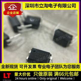 全新有货 现货PC814 EL814A PC814A 直插 DIP-4 晶体管输出光耦