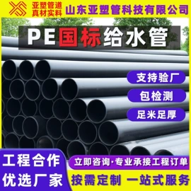 PE管;PP管;波纹管