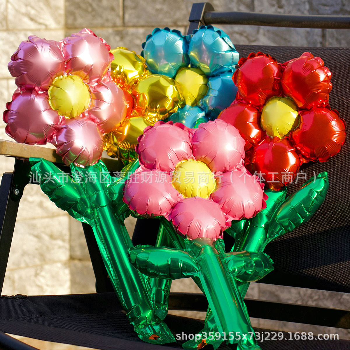 Handheld children's balloon for kindergarten for mother's day
