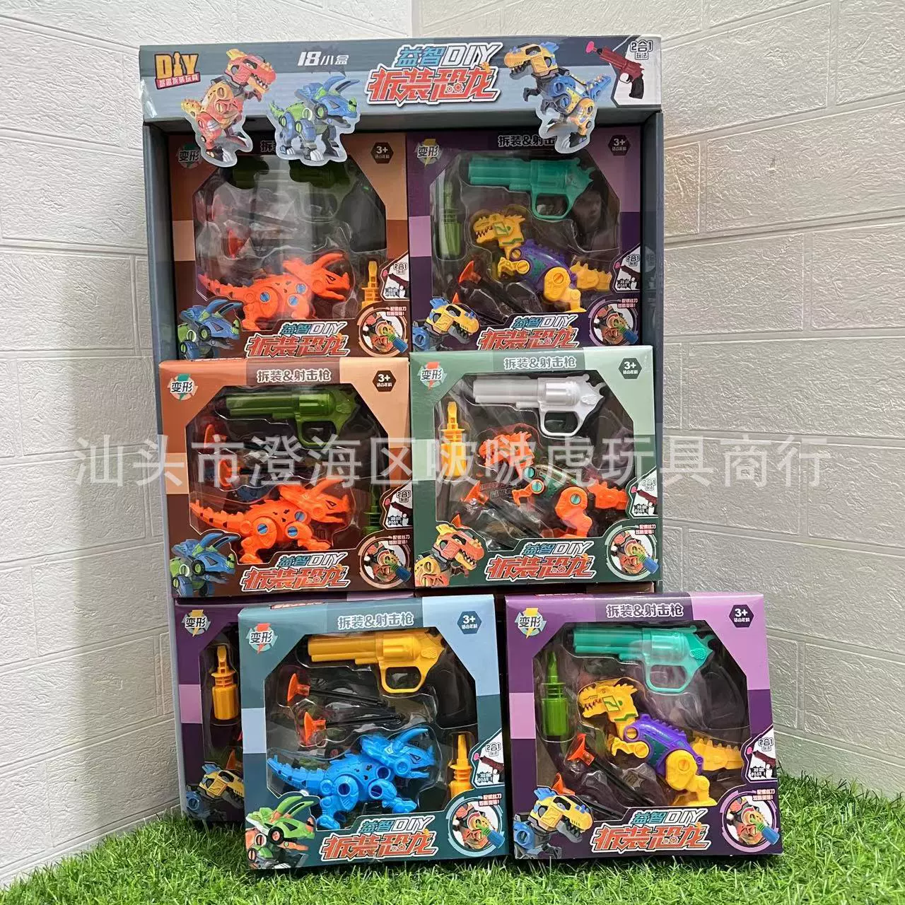 Развивающий разборный костюм динозавра Мальчики детские игрушки оптом учебные заведения игровая площадка Обмен призовых баллов