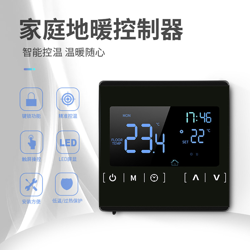 Thermostat no wifi furnace heating floor heating electric heating temperature controller voice thermostat switch program temperature controller