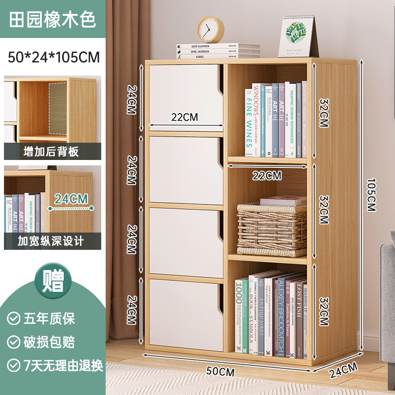 书柜家用大容量带门收纳柜简约现代客厅多功能储物柜子组合格子柜|undefined
