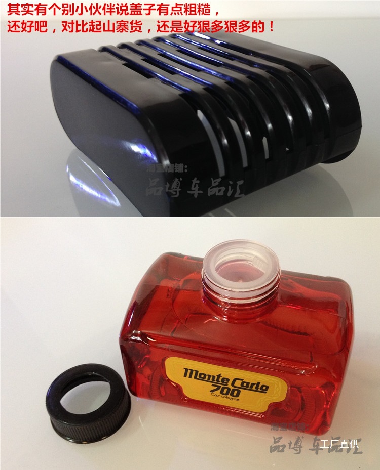 Japan's Weichen Original Imported Monte Carlo 700 Perfume Car Perfume Seat Classic Car Fragrance 700 Perfume