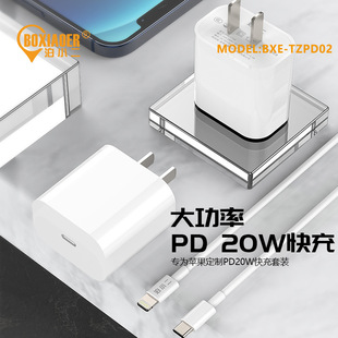 BXE-TZPD-02  CT04����^ ����는�����  PD20W ���b