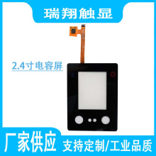 2.4ĘRei|ԄĘiܴaˢָyi|