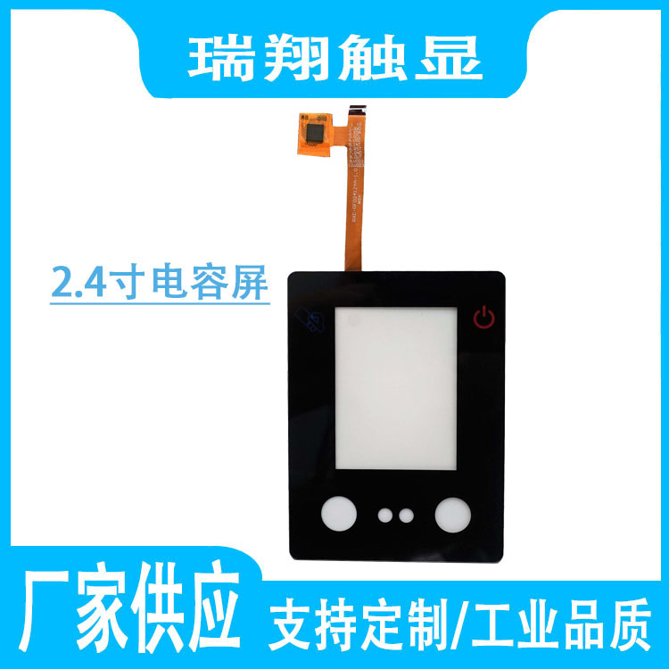 2.4寸人脸识别智能锁触摸屏自动人脸锁密码刷卡指纹锁触控电容屏
