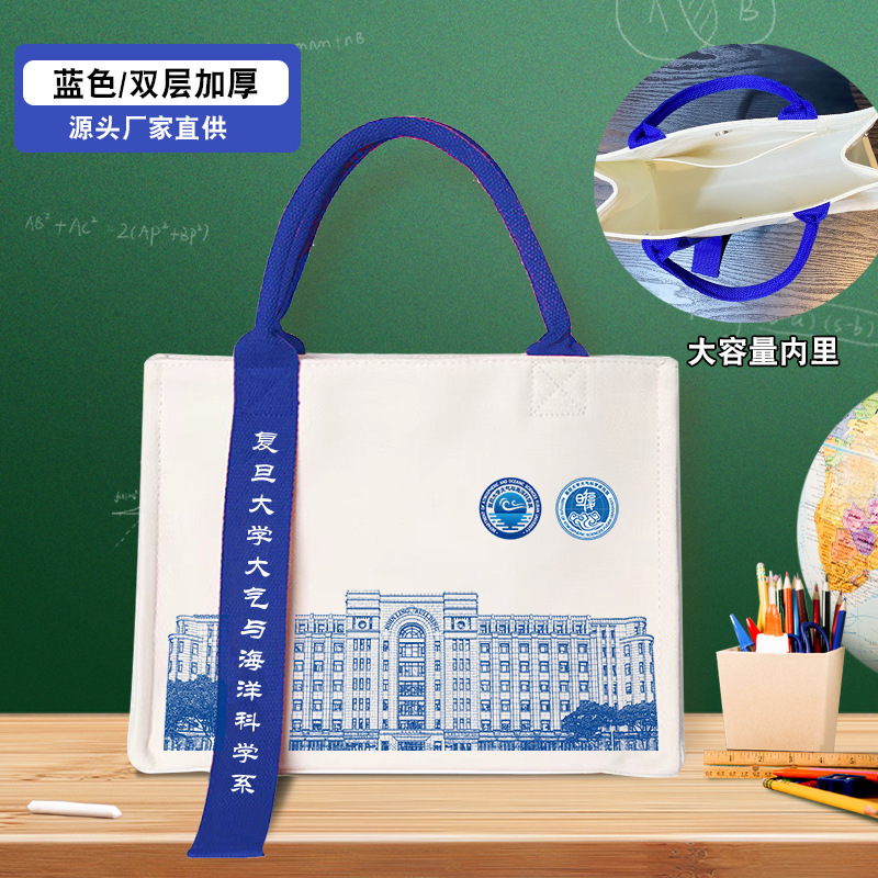 帆布袋定 制印图案logo飘带加厚帆布包定 做时尚加急手提购物袋订|undefined