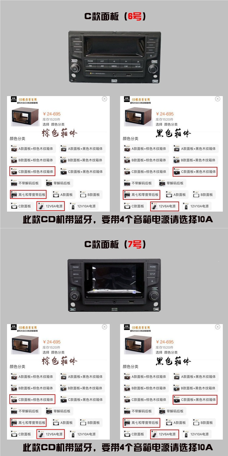 Volkswagen Sagitar, Magotan, Lavida, Tiguan, Jetta, Bora, Golf car CD player modified for home audio system chassis CD