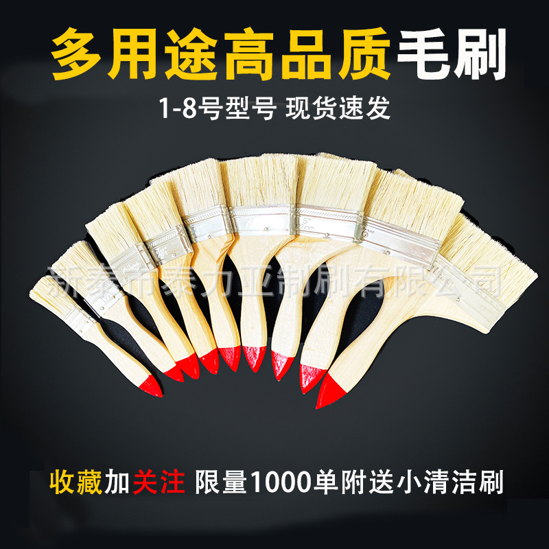 Mango de madera cepillo de pintura de cabeza roja cepillo de cerdas cepillo de barbacoa industrial impermeable limpieza cepillo marino al por mayor todo tipo de cepillos pequeños