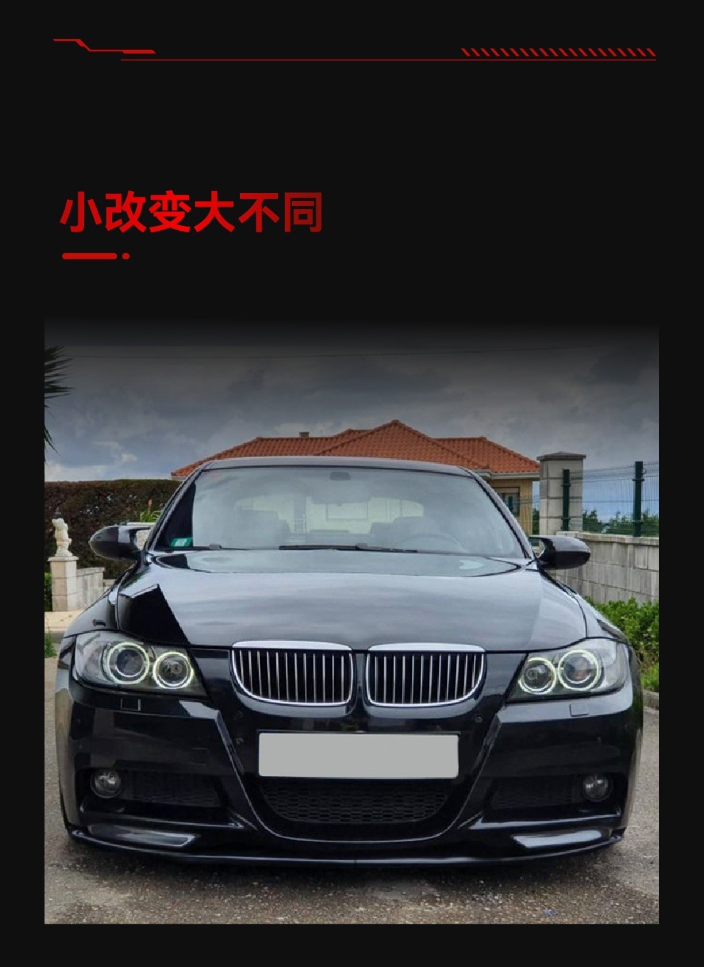 Suitable for 2005-2008 Bmw 3 Series E90 E91 M-Tech Dedicated Front Spoiler and Front Lip Surround Modification Parts