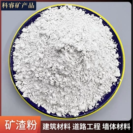 其他非金属;石英;沸石