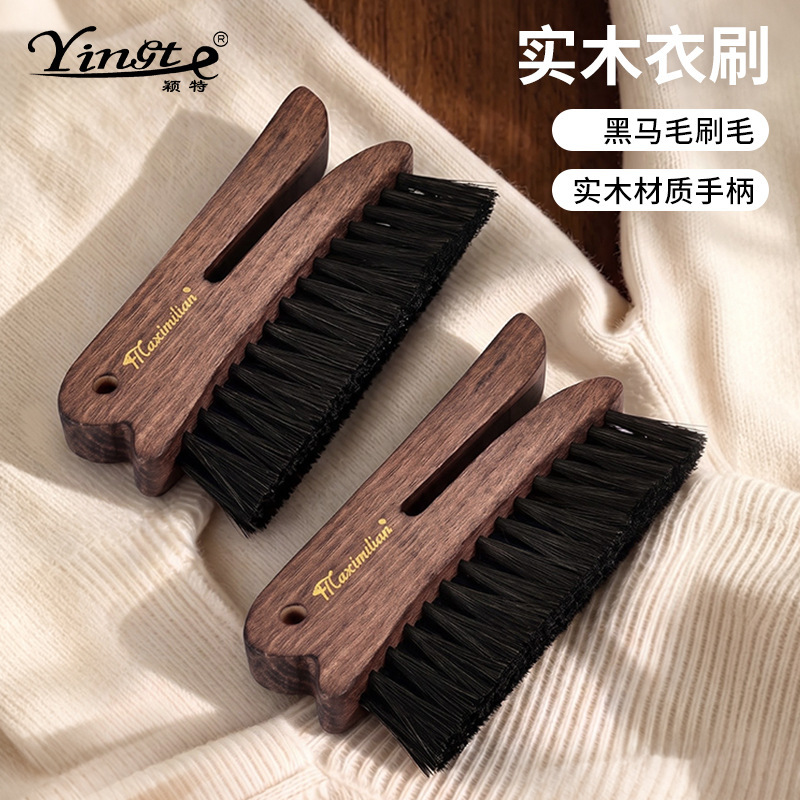 Maximilian Woolen Clothing Brush with Soft Bristles Made of Solid Wood for Cleaning Woolen Sweaters, Removing Dust, and Grooming Wool and Fur Maximilian Woolen Clothing Brush with Soft Bristles Made of Solid Wood for Cleaning Woolen Sweaters, Removing Dust, and Grooming Wool and Fur