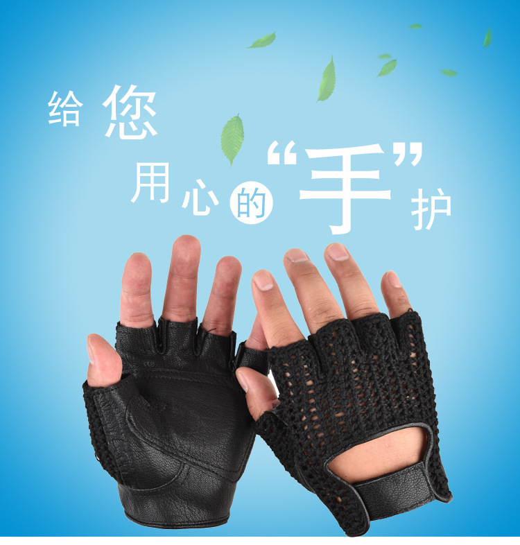 牛皮半指手套_01.jpg