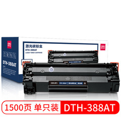 Standard Type/Easy Add Toner, Deli DBH-388AT Toner Cartridge, High-Capacity Printer Toner Cartridge
