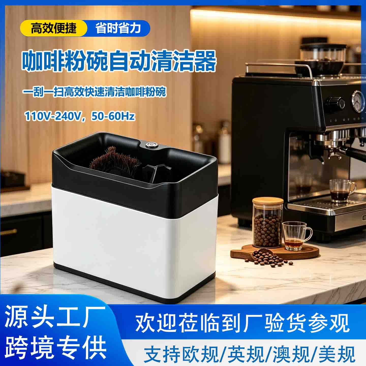咖啡店吧台嵌入式专用咖啡粉碗清洁器免敲式电动咖啡敲渣盒