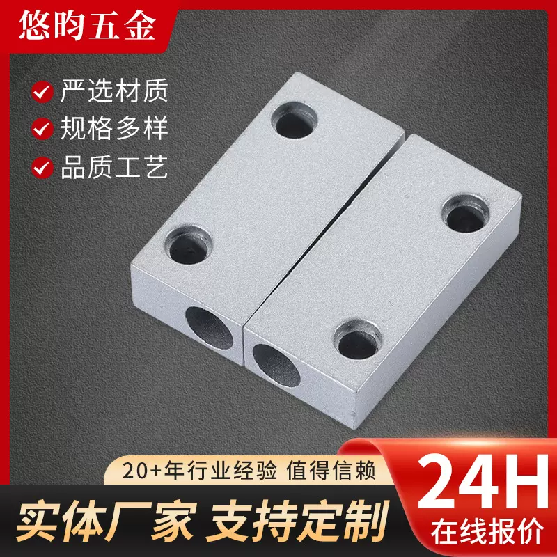 厂家批发51#门磁外壳 防水阻燃安防锌合金门窗机柜配件 安防门磁
