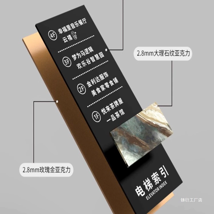 Office building guidance sign, corporate directional sign, elevator floor identification sign, default item, silk flower