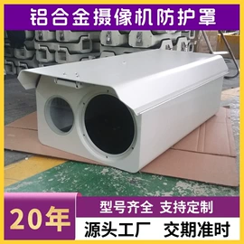 护罩、球罩;钣金加工;配电柜