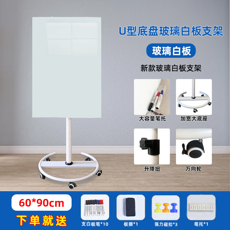 Placa de vidrio 60*90 + soporte de disco U blanco + paquete de regalo