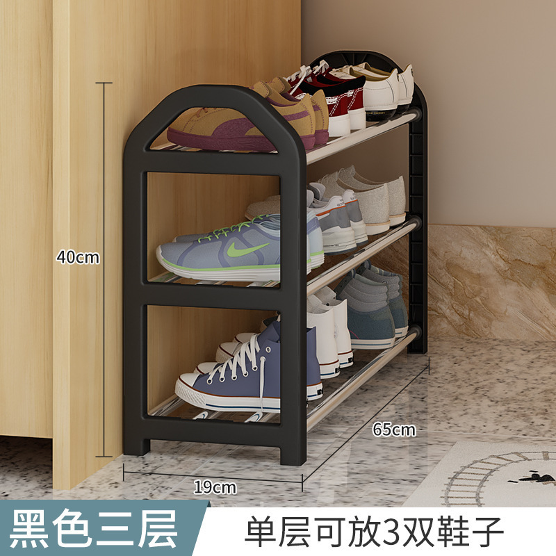 靴ラックホーム玄関学生寮シンプルなデスク下収納省スペース新しい多層小型靴キャビネット|undefined